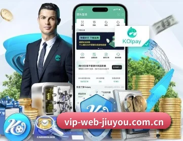 九游游戏官网 APP